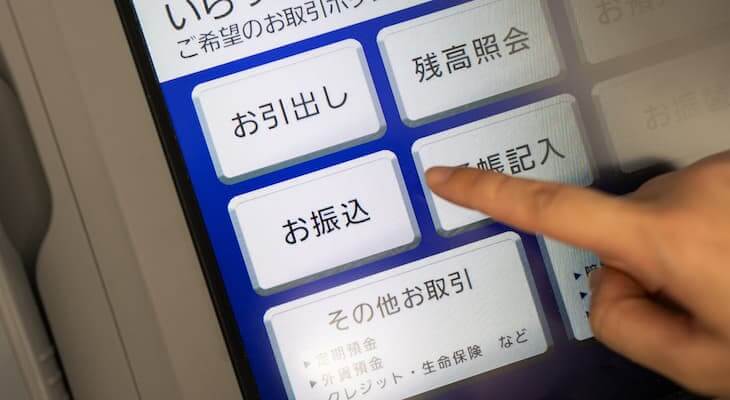 返済方法｜返し方は6通りと多彩◎注意点とデメリットも解説