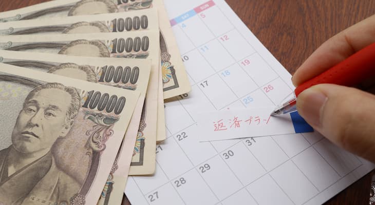 完済までの流れ｜シンプルなステップでお金を借りることができる